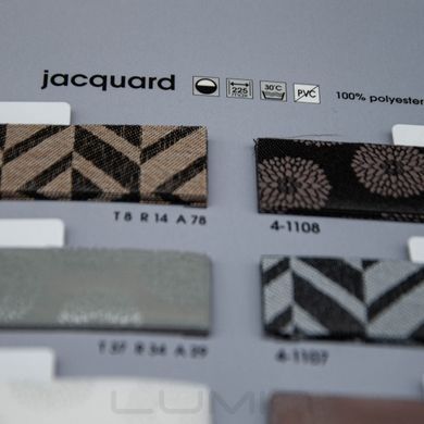 Штори плісе Jacquard (8 варіантів кольору)