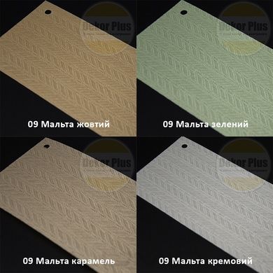 Вертикальні жалюзі 09 Мальта 89мм (3 варіанта кольору)