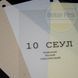 Вертикальные жалюзи 10 Сеул 89мм (3 варианта цвета)