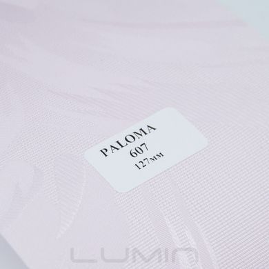 Вертикальные жалюзи Paloma 127мм (6 вариантов цвета)